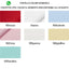 Tessuto in flanella cotone 100%  h cm 150 articolo Alessia